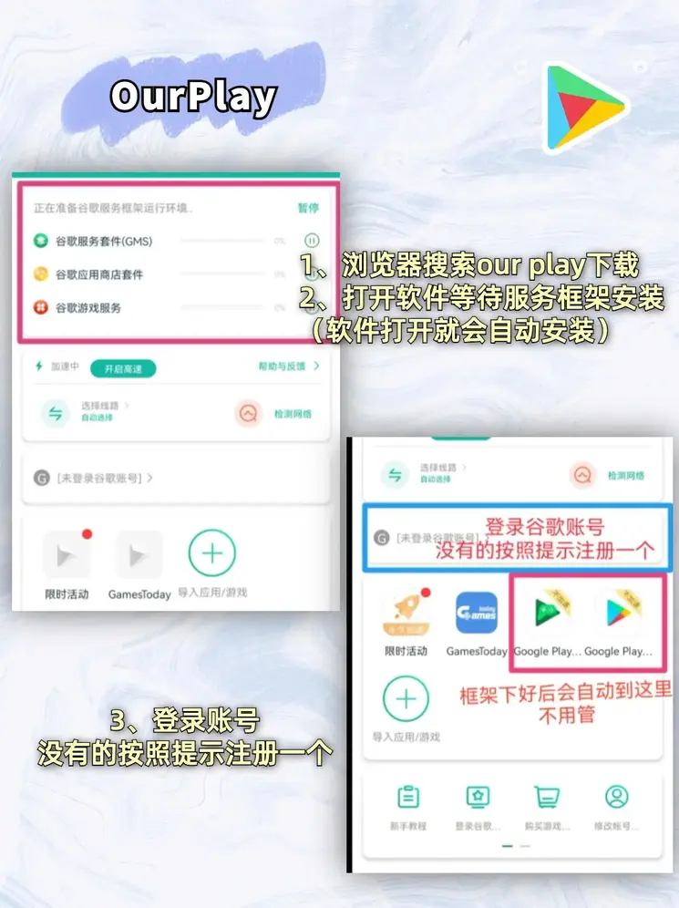 欧宝官方体育app入口截图1